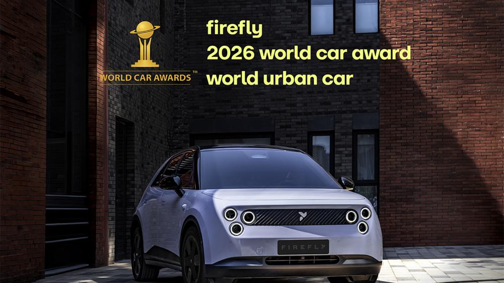 firefly vinner World Urban Car 2026 – første World Car‑pris til NIO firefly vinner World Urban Car 2026 – første World Car‑pris til NIO
